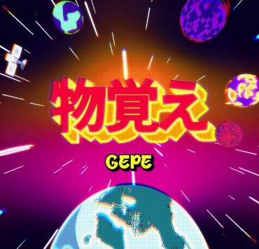 Gepe - Buena Memoria